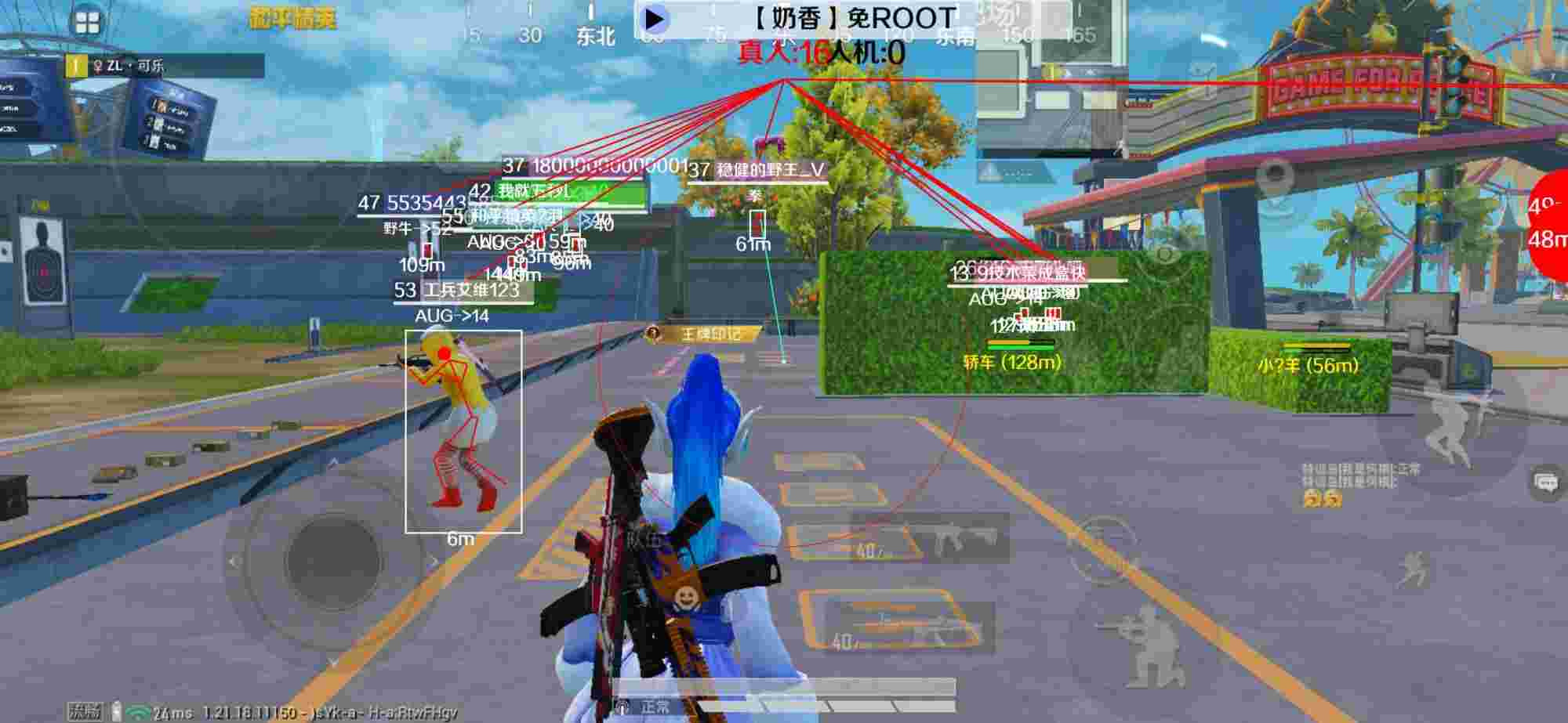 和平精英辅助《布丁》改名《奶香》依旧稳定中 - 微信欢乐钓鱼大师兑换码辅助预览图